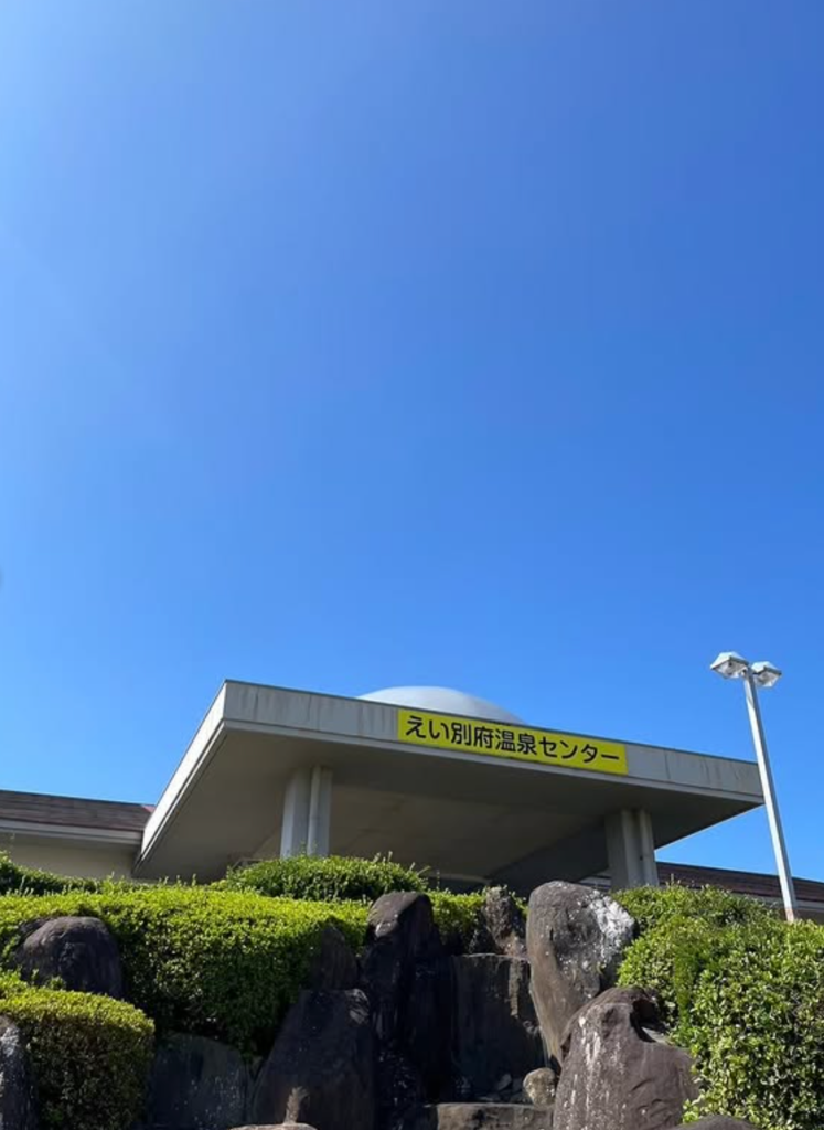 鹿児島南九州グルメ旅・頴娃町カフェなら潮や、さん行ってみて！釜蓋神社や長崎鼻もあるけど温泉サウナゆるゆる旅が個人的にはオススメだよ！