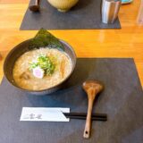 鹿児島宇宿グルメ・麺屋雲雀は最高！定期的に食べたくなる味わいです。