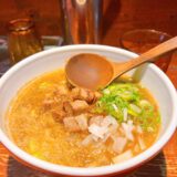 鹿児島天文館文化通りラーメン〆で味噌ラーメン食べたくなったら金斗雲の黄雲がオススメ！濃厚あっさりで美味しいよ。